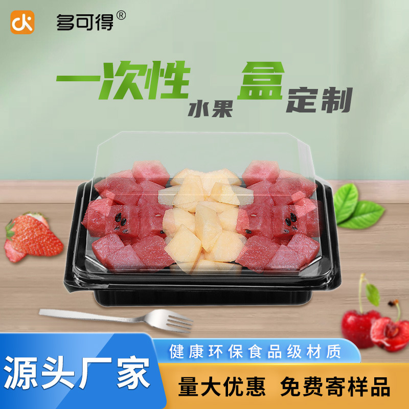 The fruit cutter box with a raisin blueberries and a preservation box with a single-time fruit and vegetables PET plastic wrapper.