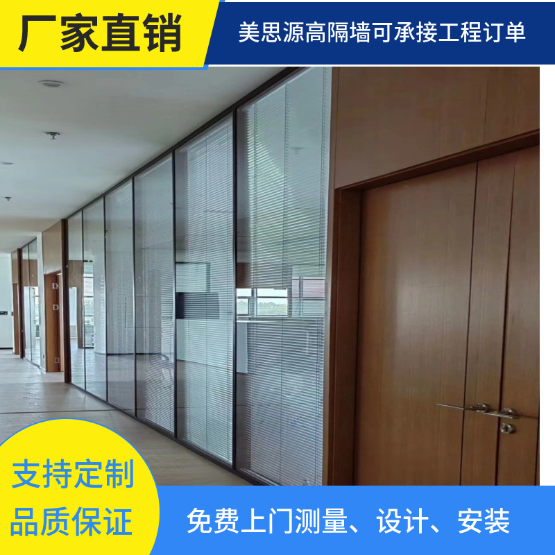 Chengdu 사무실 알루미늄 합금 유리는 벽 집의 도매 유리 커트를 통해서 삭감하고 높은 잎 벽을 통제합니다.