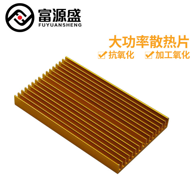 PCB高散热金色氧化100*60*10mm铝合金散热器 电子电脑周边跨境款