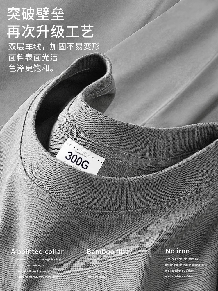 300 g heavy t-shirts for a man with a full cotton long sleeve in the summer with a clean half-sleeve shoulder shirt.