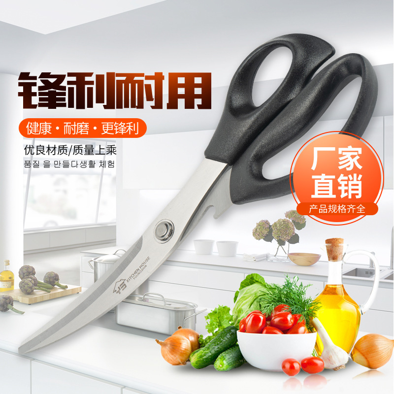 Chúng ta sẽ tìm một cái kéo nướng may cho cái kéo bít tết gà.