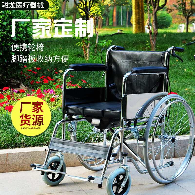 The old man's cart folds light-trip wheelchairs, portable car wheelchairs for the disabled.