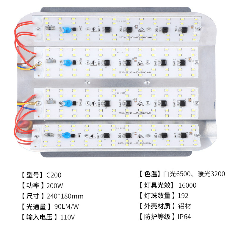 碘钨灯110V600批发高亮工地100W路边排挡投光灯地摊800W灯台湾专