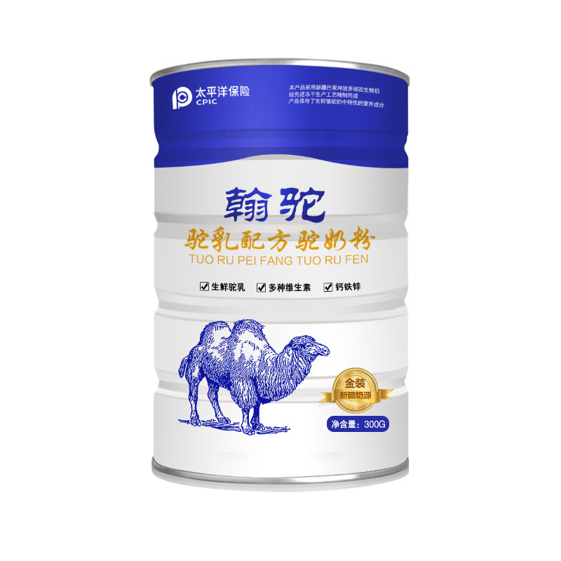 Nhà máy sản xuất trẻ em ở Ippali.