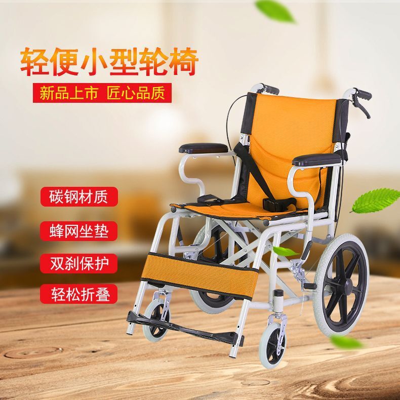 Foldable wheelchair hand brakes for disabled people to easily take their wheel-chair vehicle for elderly people to slip and fold.