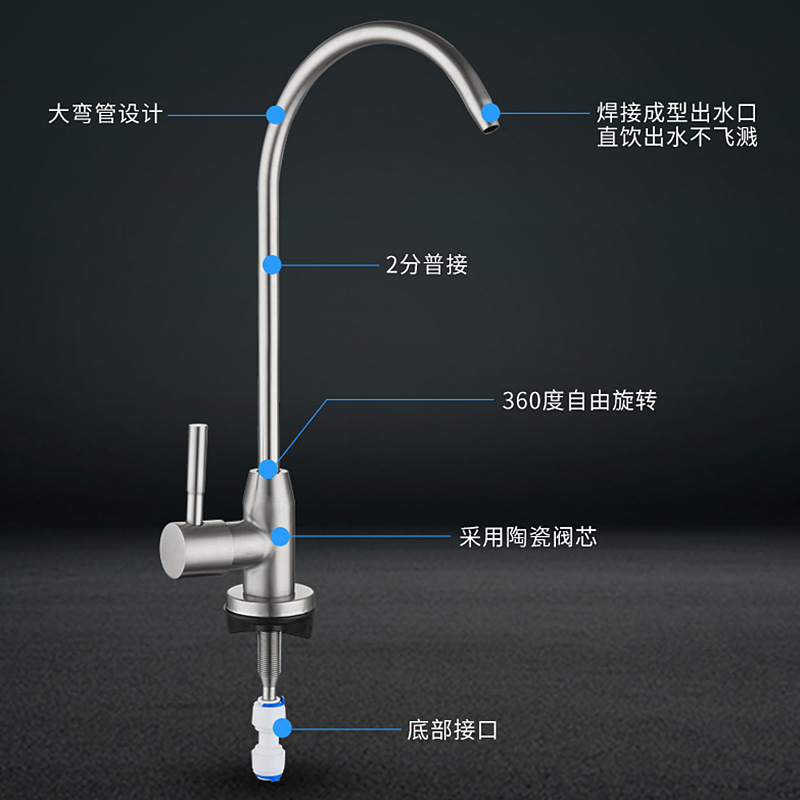 304不锈钢净水龙头过滤直饮水纯净水器水龙头欧式增压净水器家用