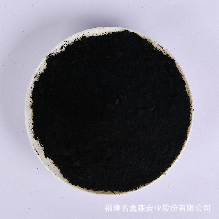 The factory sells ultra-active carbon adsorption ink-proof super-electricity.