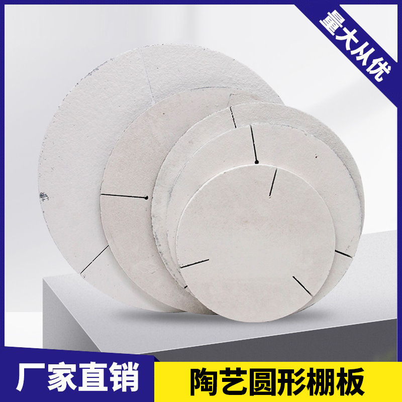 Crematorium slab support, horse-foot pottery kiln spare parts break-up package for high-temperature kiln workers