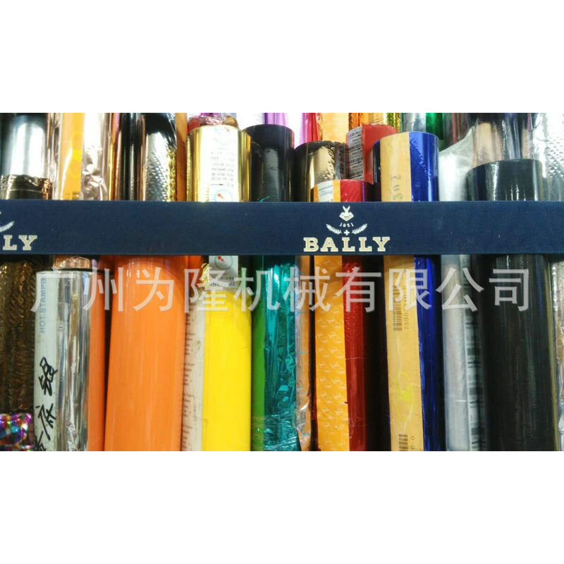 120m hot paper, Electro-Aluminium, leather paper, plastic gold paper, blue, black, white and green, cut on demand.