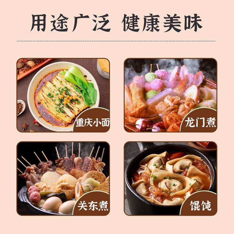独凤轩醇香大骨汤加鸡清汤组合浓香高汤浓缩商用骨头汤底大骨浓汤