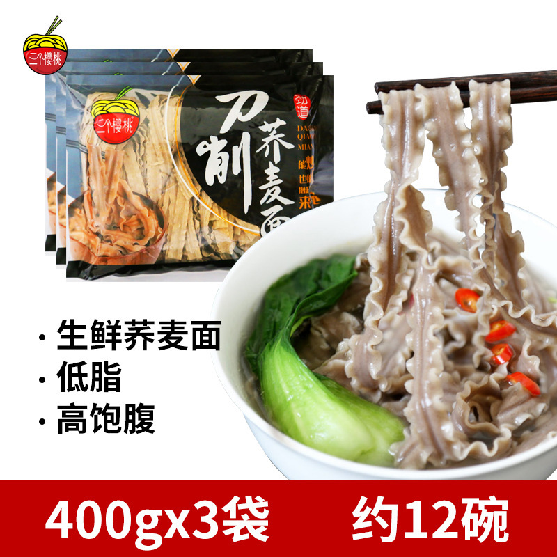 Ba lưỡi hái anh đào để cắt nước sốt mạch nha.
