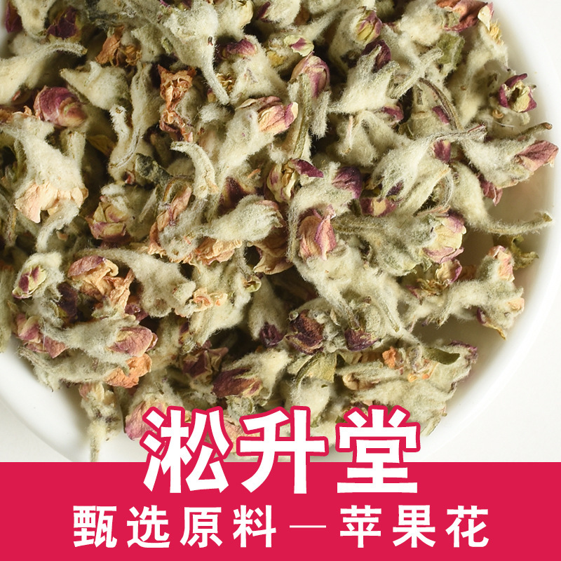 The factory's distribution of new apple flowers is a direct supply of dry apple buds with clean and clean tea.