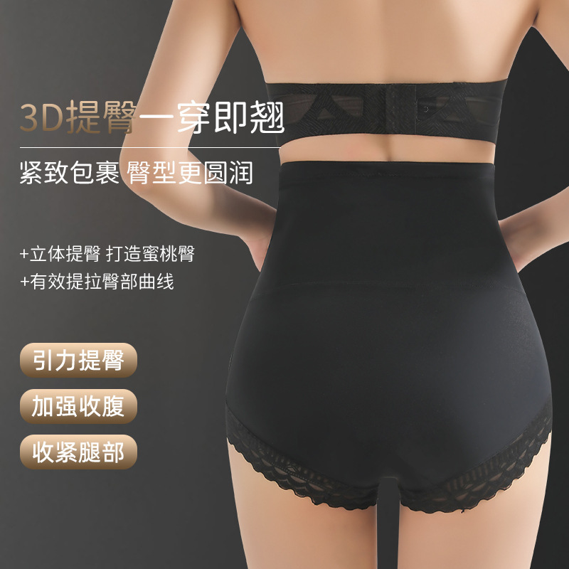 ♪ eo cao và quần lót gợi cảm