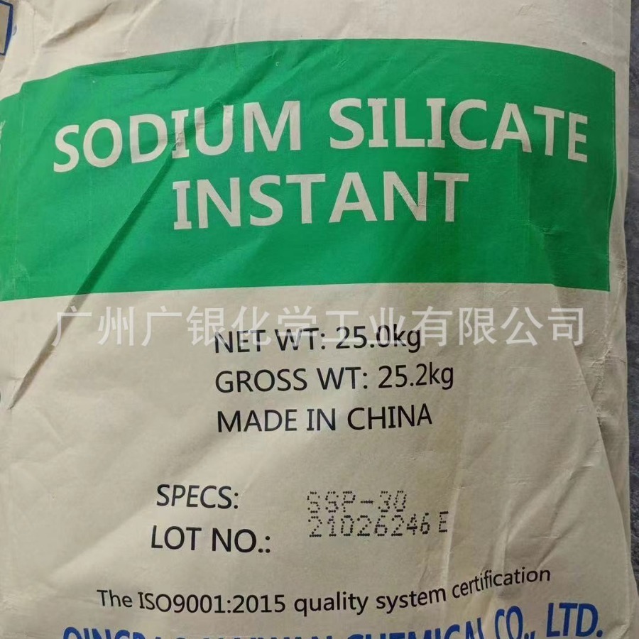 Sodium nhanh chóng sytricate 2.0 giả lập 3.0 stirate sytricate nhanh chóng Natri siticate