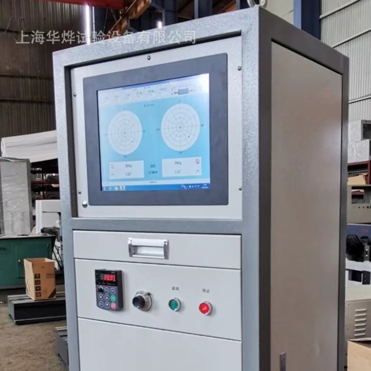 The Wigand Balancer with the CAS-602/CMP Smart Three-System Axle Balancer High Accuracy Balancer