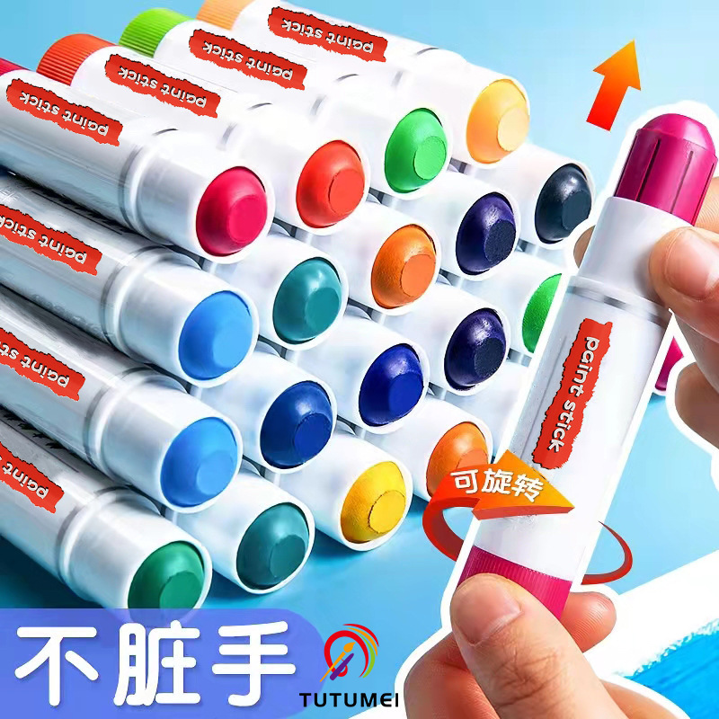 A new dry-dry stick upgrade to rotate the painting re-colored student children's painting set customised for wholesale processing