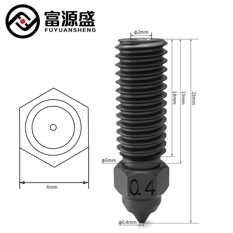 3D打印机配件 K1耐高温黑色硬化钢高流量挤出机喷嘴 高强度耐磨