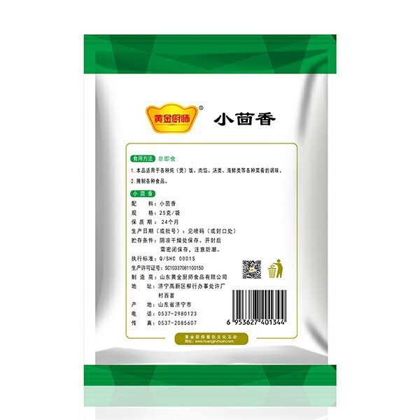 25g sauerkraut, hương thơm, và một túi đầy rượu nho và nước sốt rang.