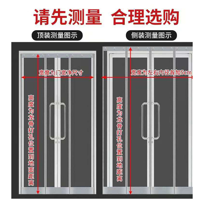 A four-season spot market magnetic magnetic magnetic air-conditioning curtains cut off the pvc wind curtains.