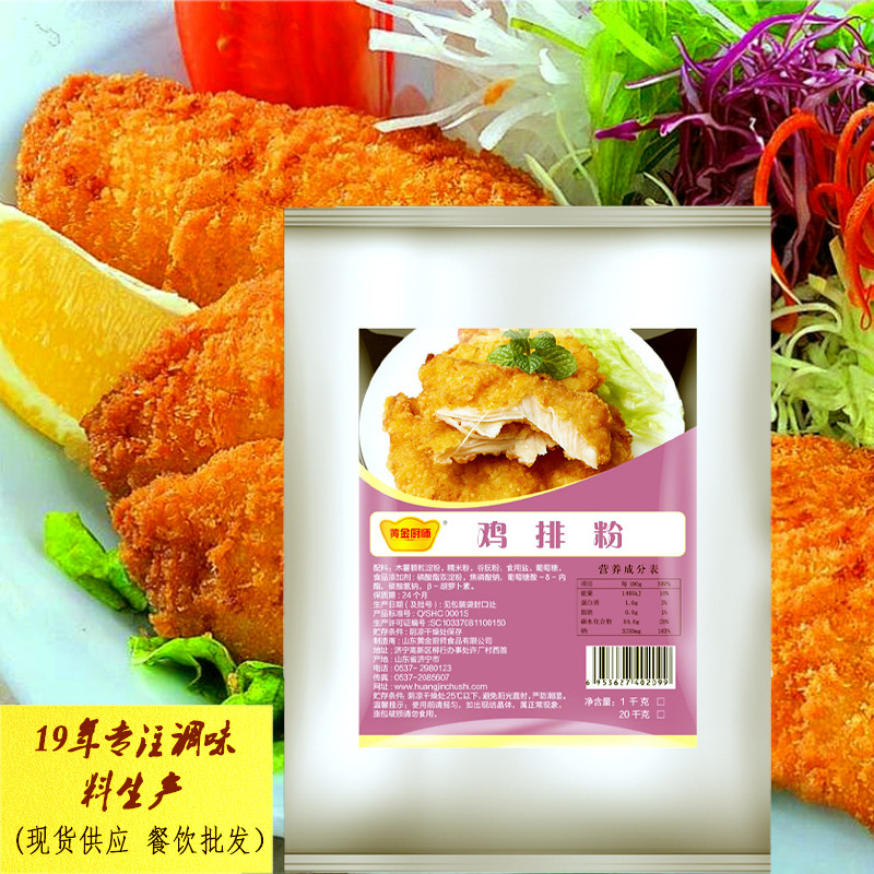 Thịt gà, bánh bao, quảng cáo với 1 kg Kendrick Cricket trên miếng thịt gà chân.