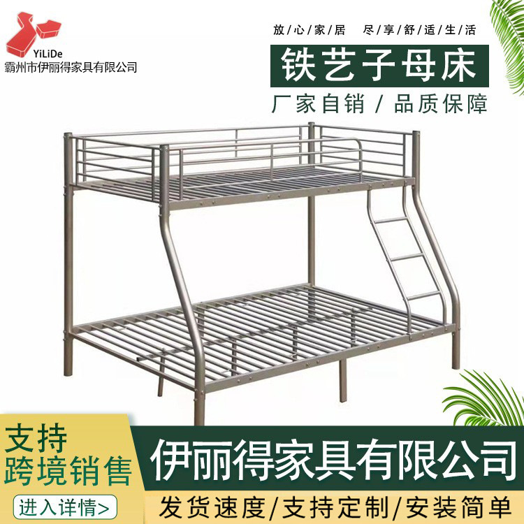 Cross-border distribution of cortex beds for children in double-bed, low-bed school dormitories