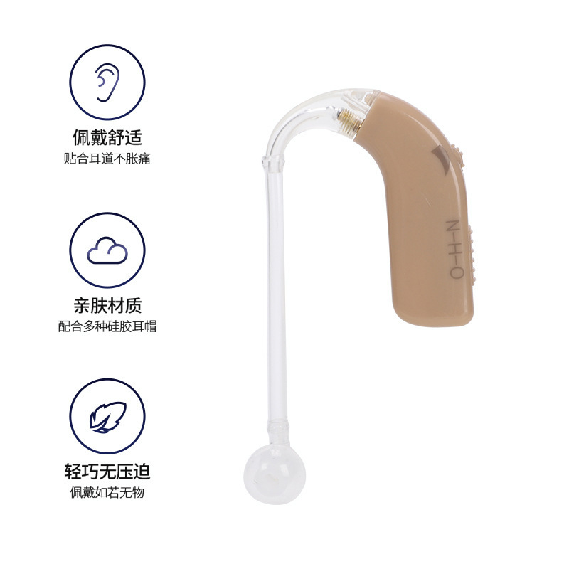 New cross-border trade XB-203 TULUS sound amplifier for the elderly hearing aids