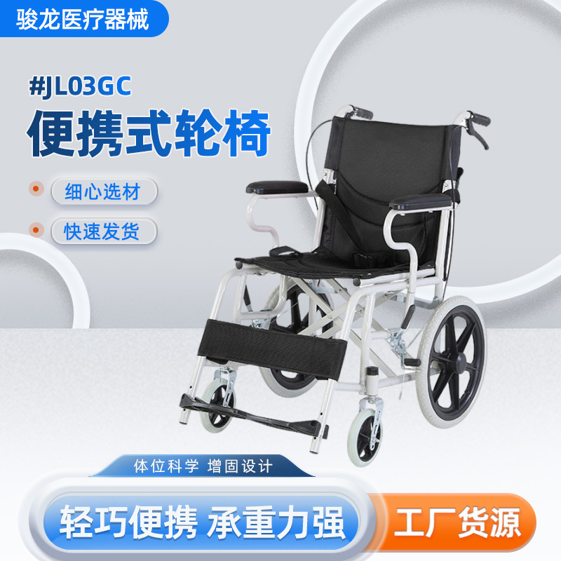 Wholesale ultra-lightly folded carbon steel wheelchairs for persons with disabilities with disabilities can be driven by old-age carts