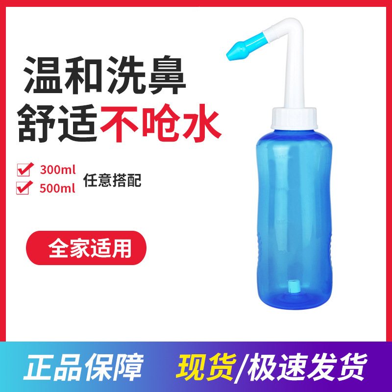 Nhà rửa mũi của Al rửa lỗ mũi bằng cách lau mũi cho người lớn dị ứng mũi.