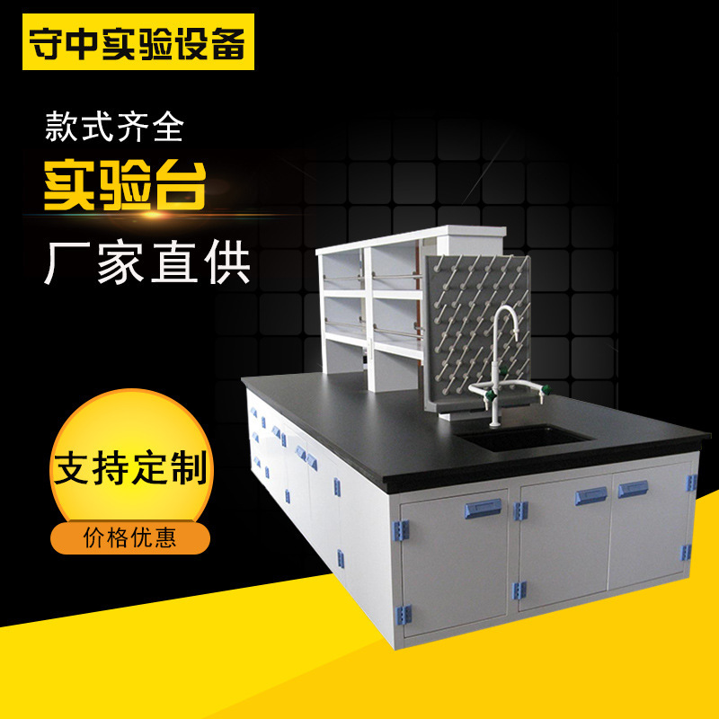 Pilot furniture test cabinets PP drug cabinet cabinets Gas cylinder cabinets are not standard-produced PP reagent cabinets