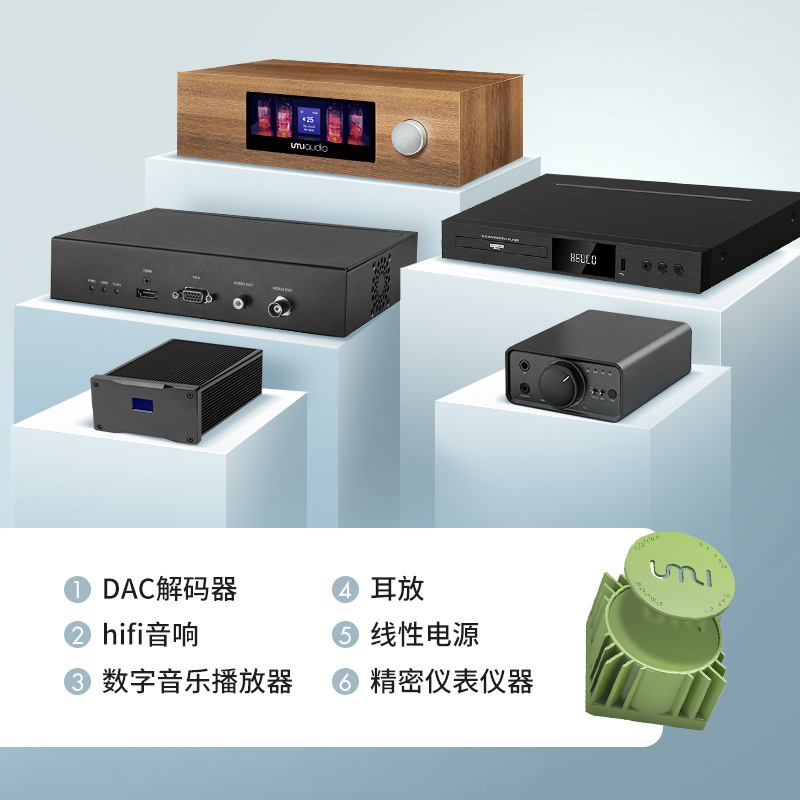 UMI-pretty pin-seated PCB welded cyclic cow transformer, sub-voltage diversification!
