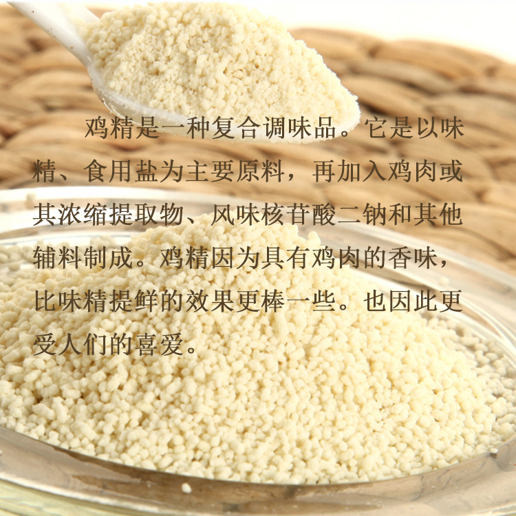 Chicken fragrance, home-made fragrance, soup-cooked cooker bag, 40g wholesale.