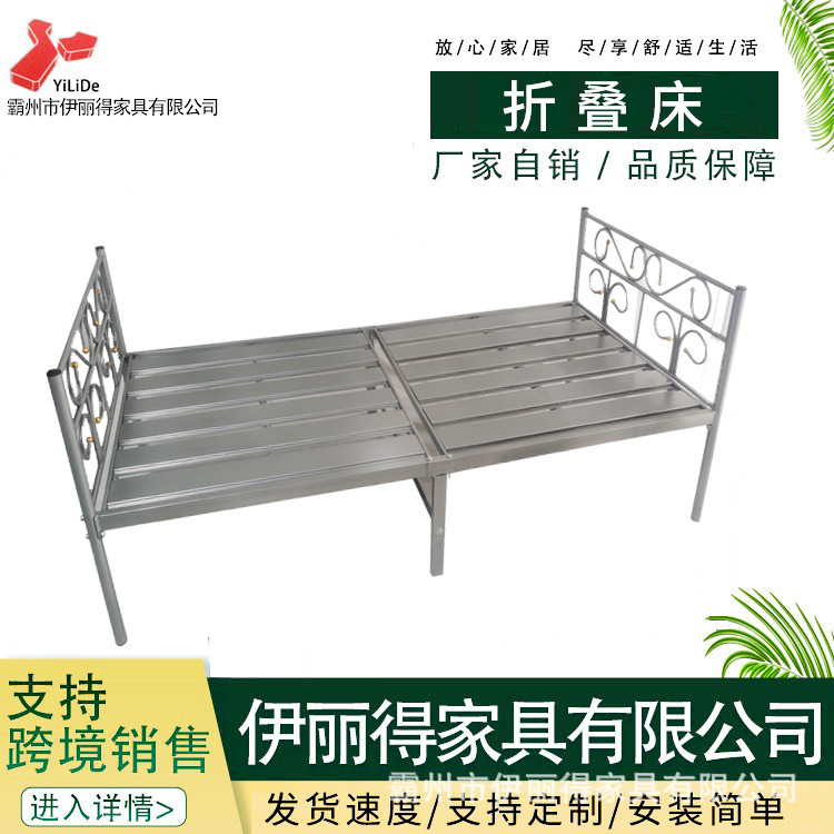 Portable single-person folded-bed office rental home with lunch break single-bed simple adult iron bed