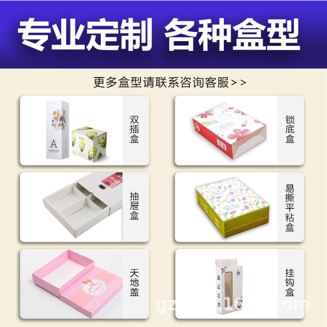 彩盒制定盲盒設計紙盒產品包裝盒化妝品印刷小批量空盒子