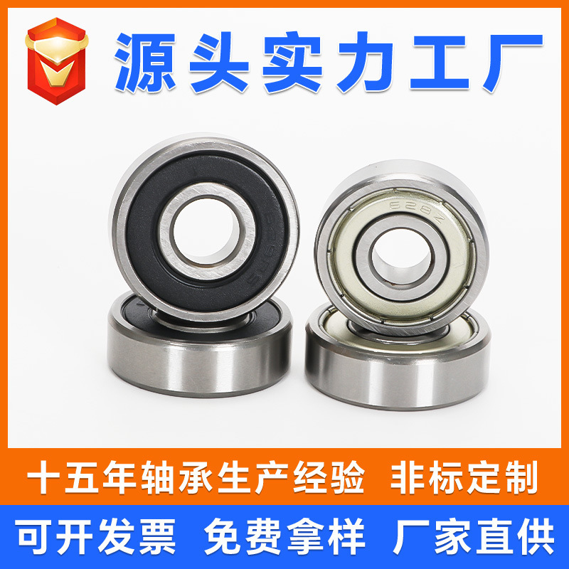 OVT plant provides high-speed bearings for 623 624 625 626 627 628 629 ZZRS power