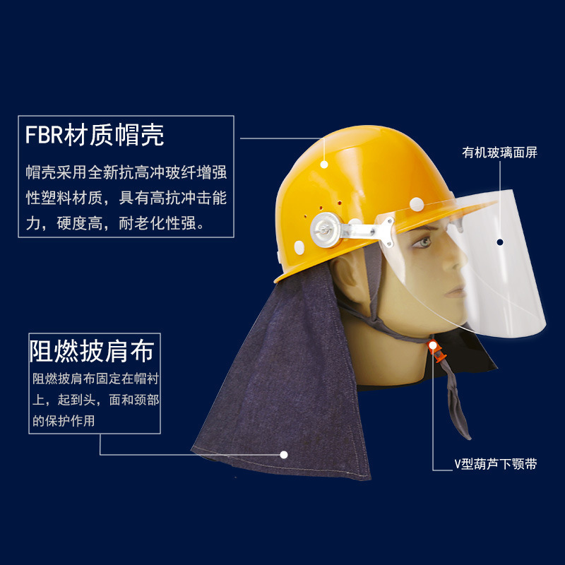 Smelter insulation head steel resistant to high-temperature mining belt screen resistance to batch-bud glass steel helmet customisation