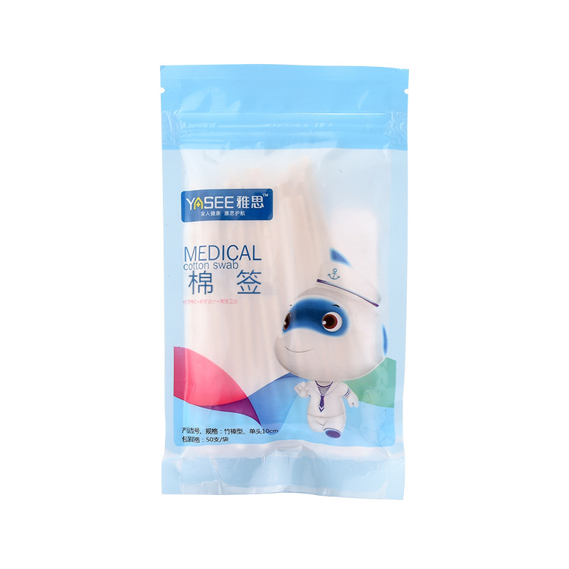 Yass cotton-coated baby with a clean ear nose and nose stick and make-up cotton with 50 bags