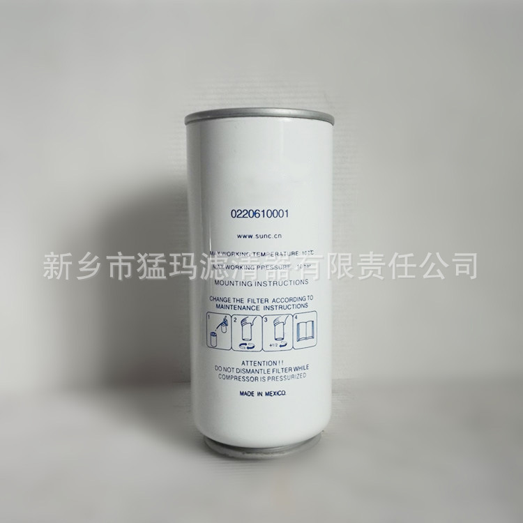 Bộ lọc dầu phụ cho bộ lọc khí Eunetes 02010001