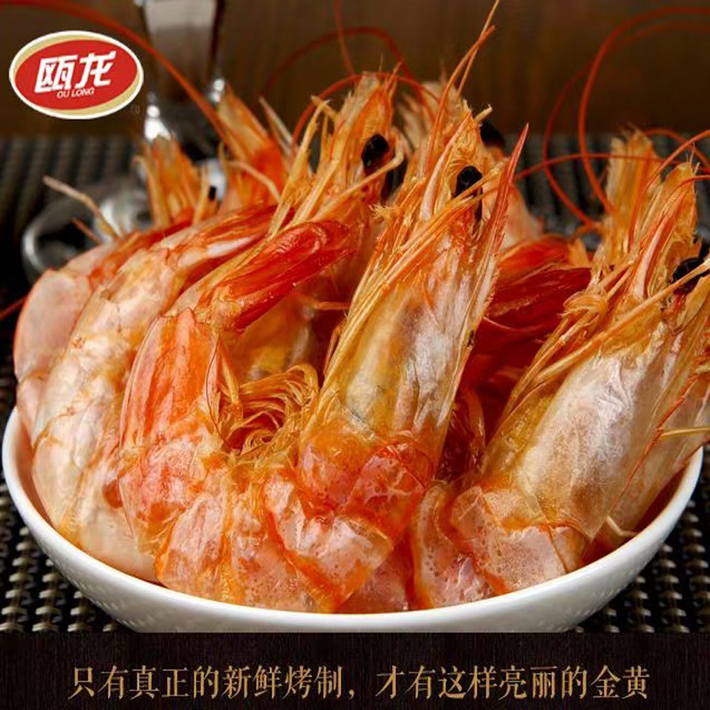 เตาอบกุ้ง 816 กรัม สําหรับเครื่องอบกุ้งและอาหารว่าง