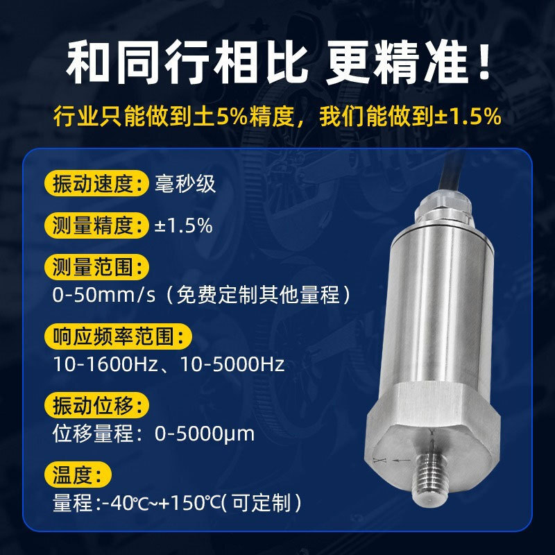 Nhiệt độ dao động cao làm dao động nhiệt độ ba trục phát hiện của máy gia tốc điện hóa động cơ