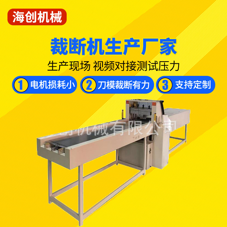 The factory sells high-speed semicutters, semi-cutters, non-dry glue-deductible machines, and preps of 0.01 mm.