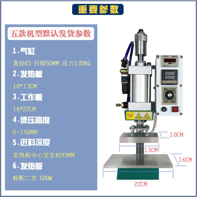 Full automatic paper-burning machine leather-pressed box paper and plastic-marked wood-printing machine