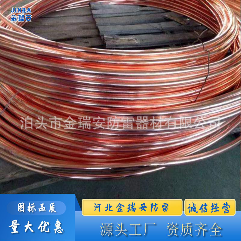 Bronze-packed steel round line, copper-plated steel round line, mine-proof lead.