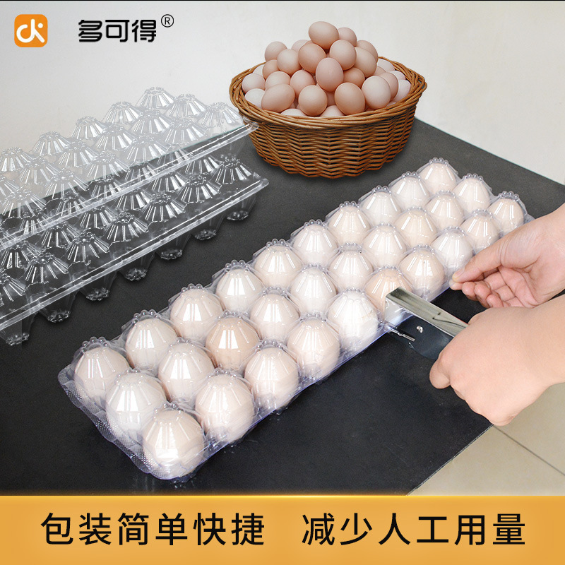 Round-up of 4-30 batches of transparent plastic egg trays with eggs for one-time shock-proof egg butts