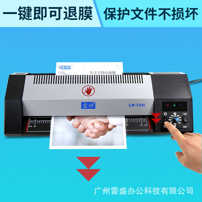 Ray's A3 Shape, LM 330i Commercial, plastic sealer, 4-flusher.