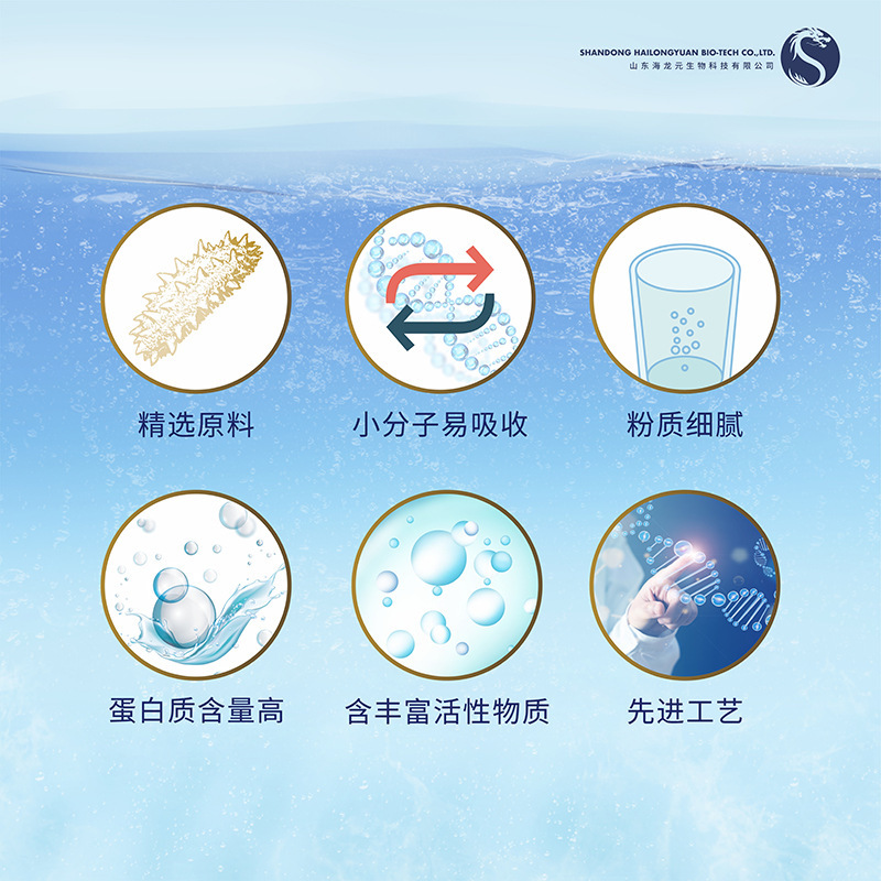 Sealong dollar factory, sea cucumber powder, sea cucumber, small molecules easily absorb old-age nutrients 1kg