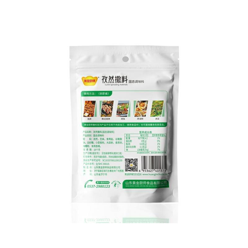 Thịt nướng, dưa chua, quảng cáo với thịt nướng 50g và một nồi nước sốt.