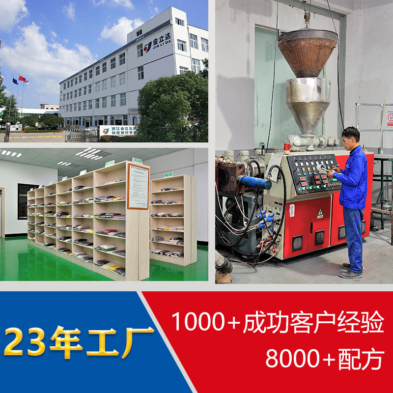 The new pvc particle RAHS Environmental Transparency pvc particle factory provides free samples of cold-resistant particles