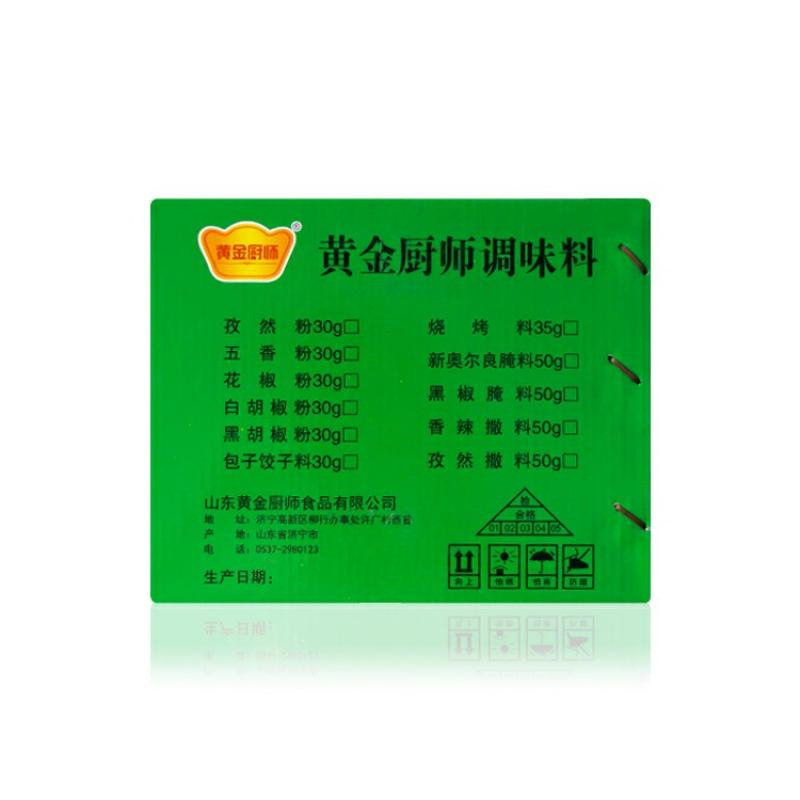 Cho một túi ớt đen với 50g gạo chiên.