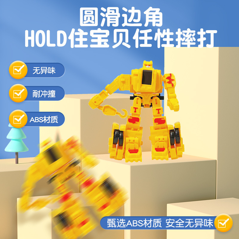 Golden Rice Deformer 굴삭기 트레일러 포크 리프트 장난감과 어린이 간식 도매