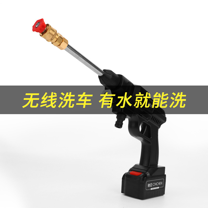 一件代发高压清洗机无线便携家用水枪洗车工具充电式洗车器